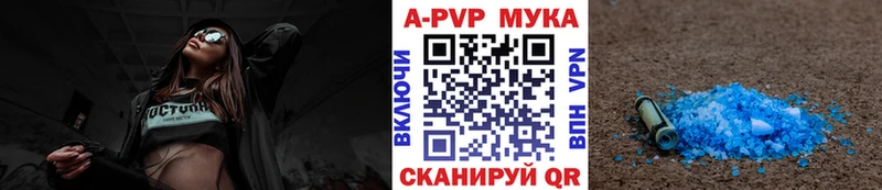 Alpha PVP Crystall  Костомукша 