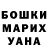 КЕТАМИН VHQ Yanaandrosova