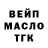 Альфа ПВП крисы CK the gellyonni