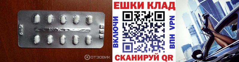 ЭКСТАЗИ диски  Костомукша 