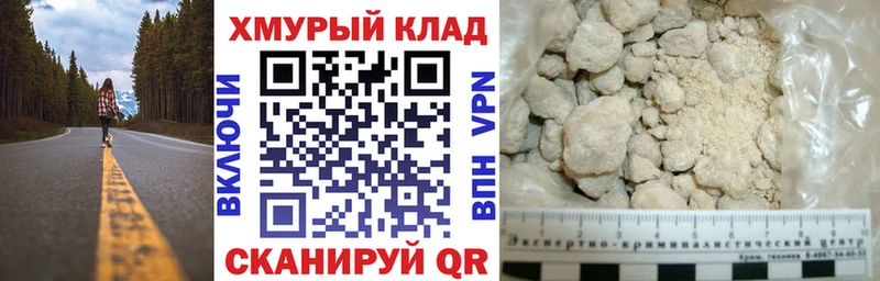 ГЕРОИН белый  Костомукша 