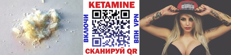 гидра сайт  Костомукша  КЕТАМИН ketamine 