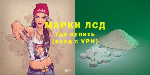 стафф Киреевск