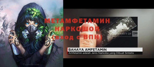 гидропоника Кинешма