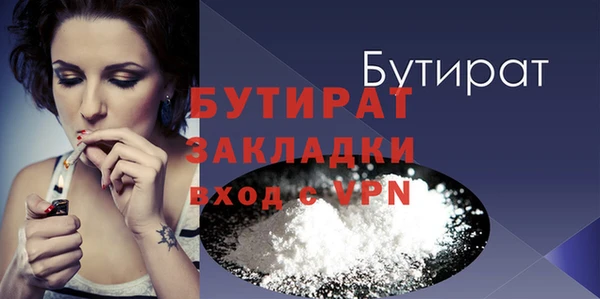 jwh Болохово