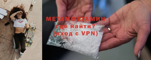 мефедрон VHQ Козловка