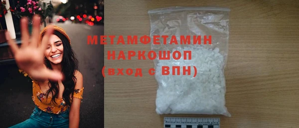 гидропоника Кинешма