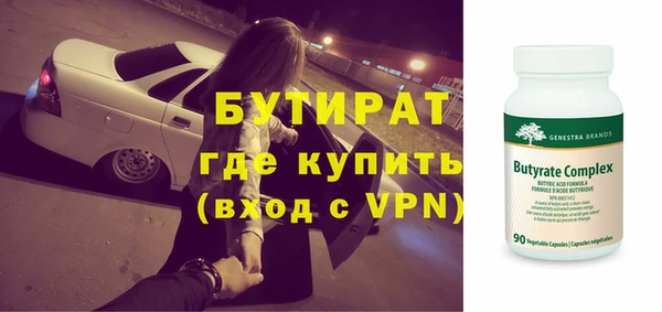 стафф Киреевск