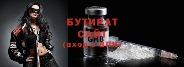 гидропоника Кинешма
