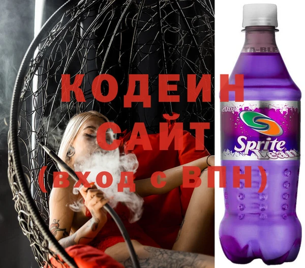 стафф Киреевск