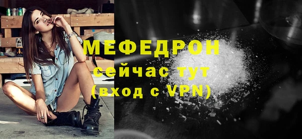 мефедрон VHQ Козловка