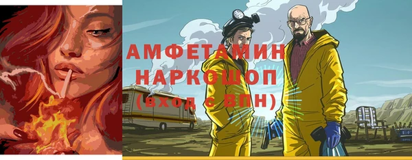гидропоника Кинешма