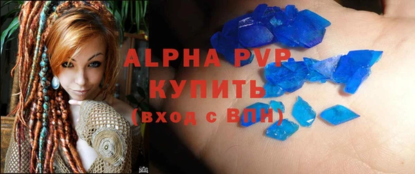 молекула духа Болхов