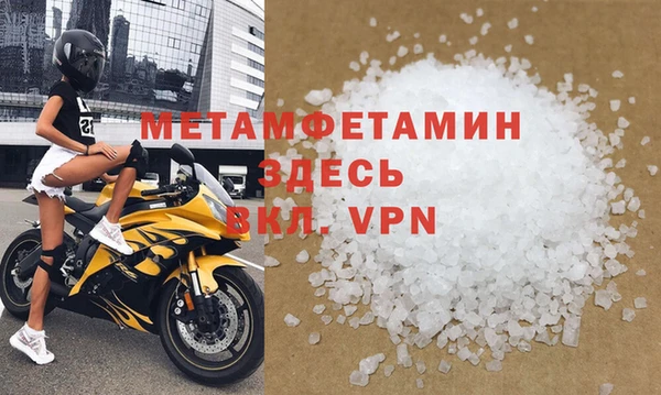 скорость mdpv Киренск