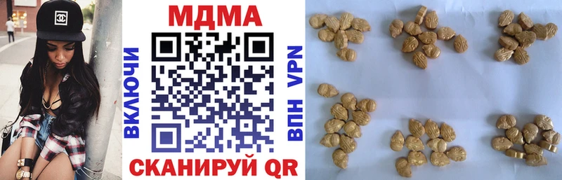 хочу наркоту  Костомукша  MDMA Molly 