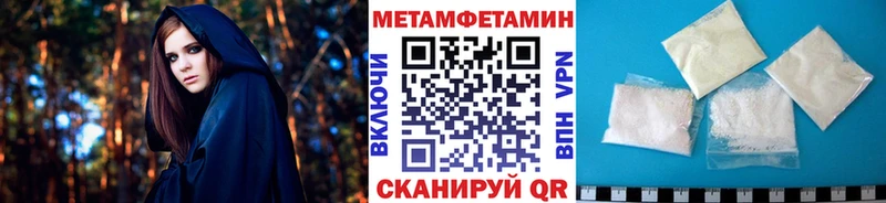 МЕТАМФЕТАМИН кристалл  Костомукша 
