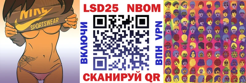 наркошоп  Костомукша  blacksprut маркетплейс  Наркотические марки 1,8мг 