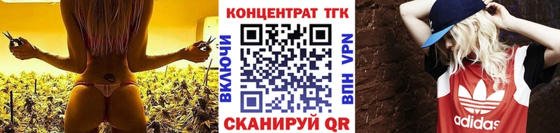 Дистиллят ТГК концентрат  Костомукша 